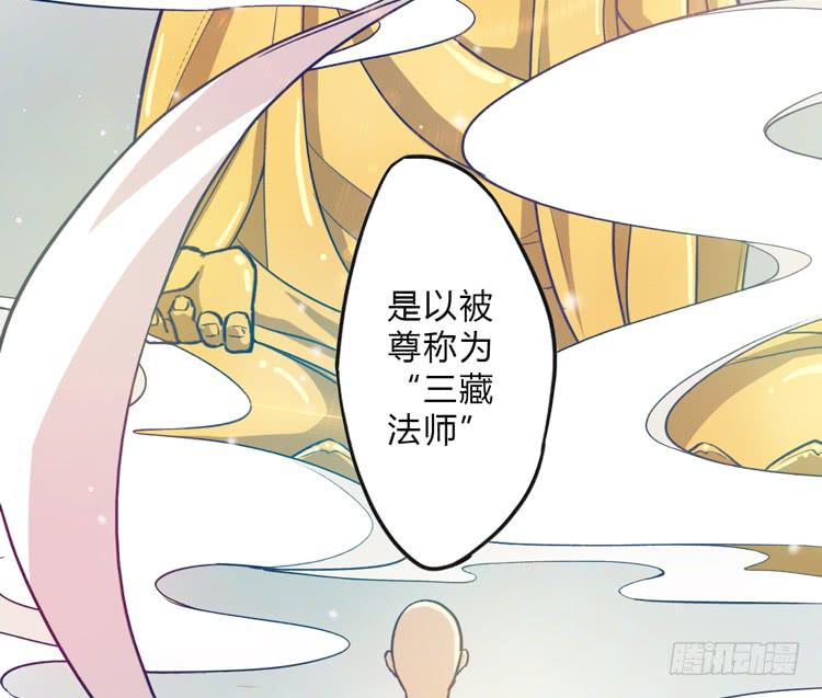 这糕点太美味了！！(1/3)-第14话