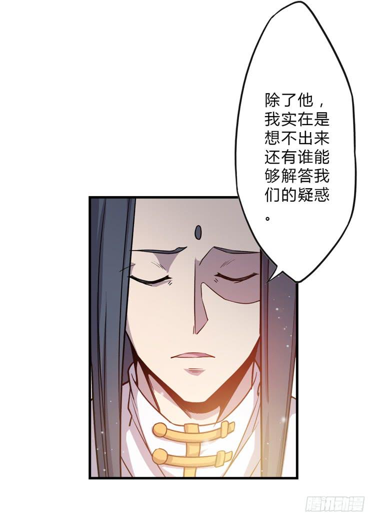 该死的少女漫画 - 这糕点太美味了！！(1/3) - 1