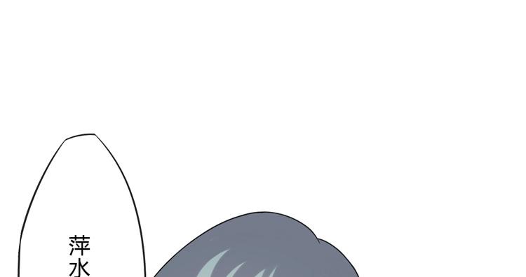 这糕点太美味了！！(1/3)-第14话