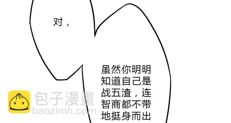 这糕点太美味了！！(1/3)-第14话