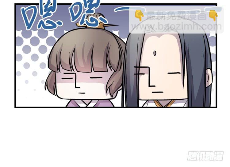 这糕点太美味了！！(1/3)-第14话