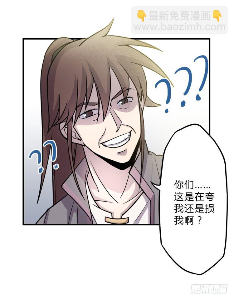 这糕点太美味了！！(1/3)-第14话