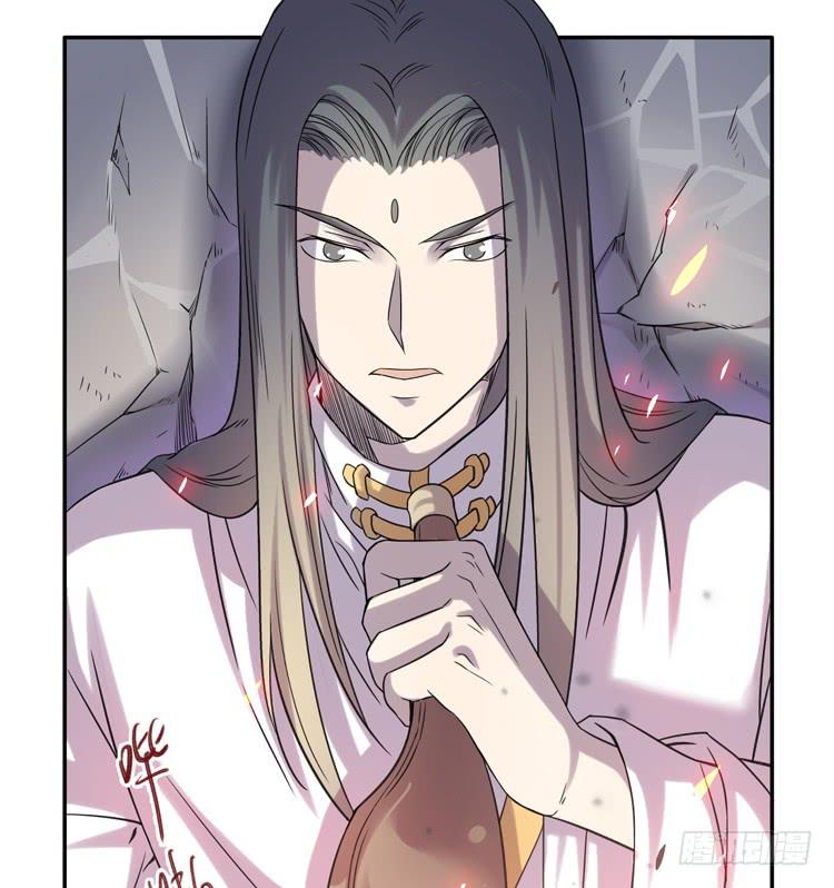 这糕点太美味了！！(1/3)-第14话