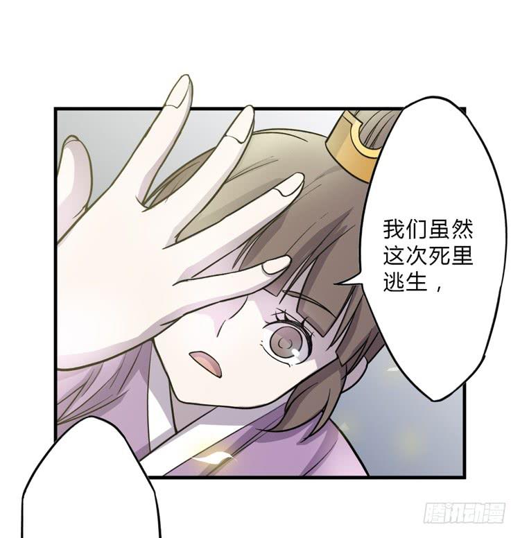 这糕点太美味了！！(1/3)-第14话