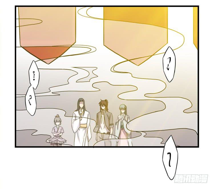 你就是三藏法师吗？！(1/3)-第16话