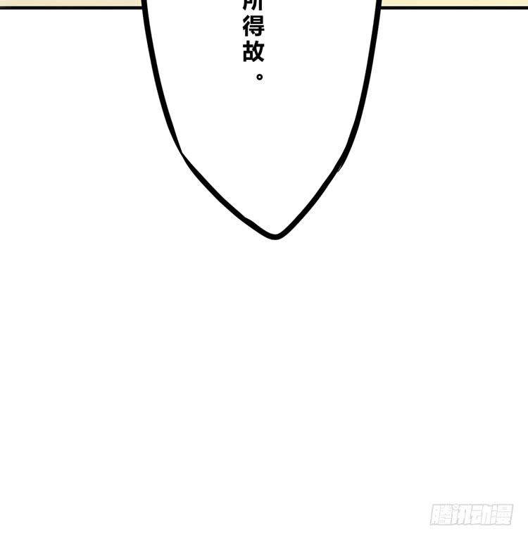 你就是三藏法师吗？！(1/3)-第16话