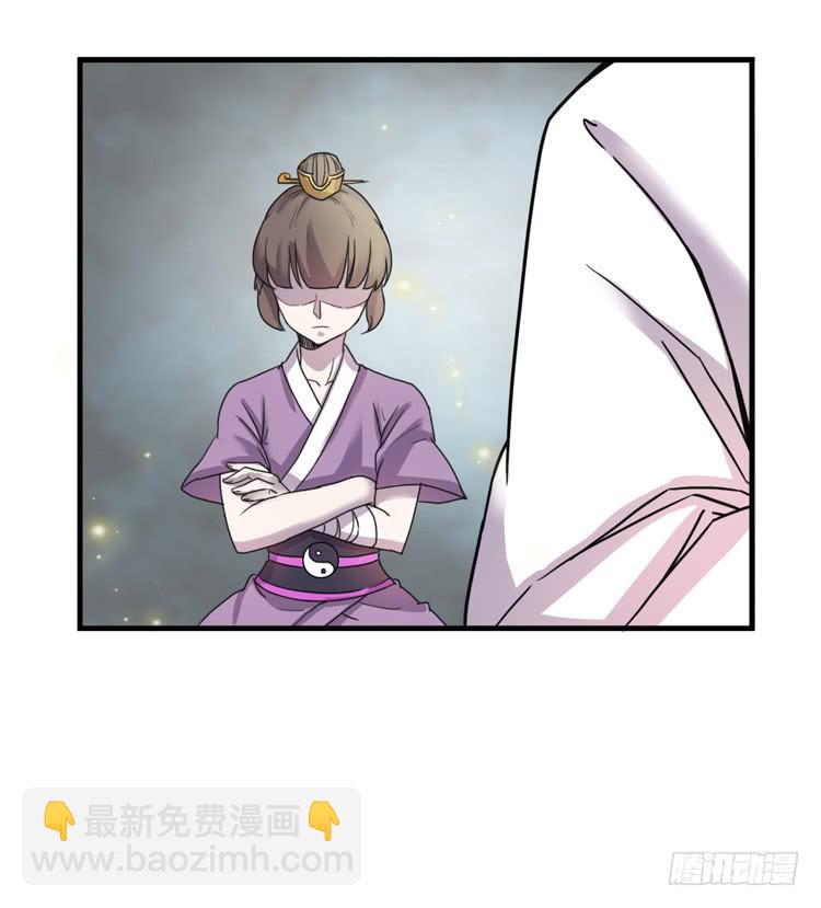 该死的少女漫画 - 你就是三藏法师吗？！(1/3) - 5