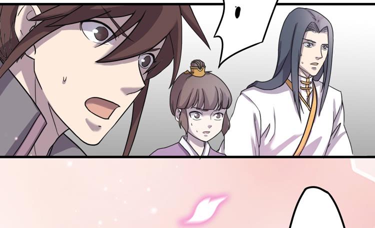 你就是三藏法师吗？！(1/3)-第16话