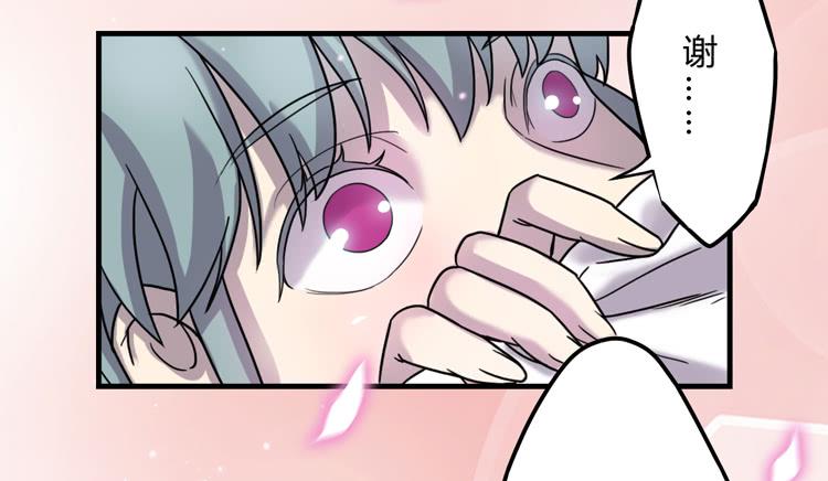 你就是三藏法师吗？！(1/3)-第16话