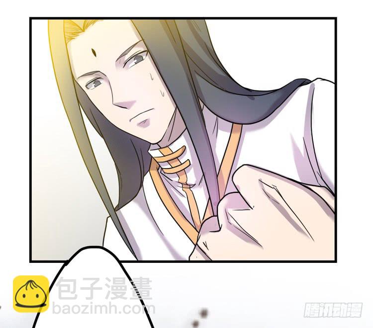 你就是三藏法师吗？！(1/3)-第16话