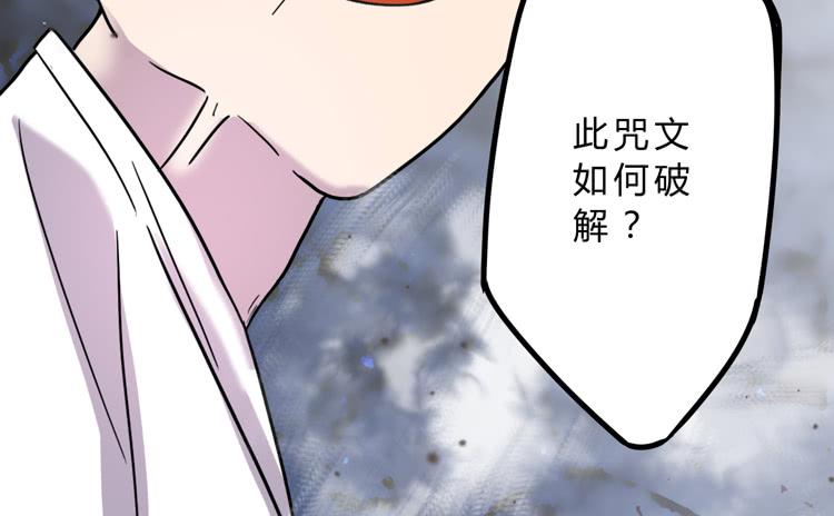 该死的少女漫画 - 你就是三藏法师吗？！(1/3) - 2