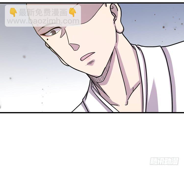 该死的少女漫画 - 你就是三藏法师吗？！(2/3) - 6