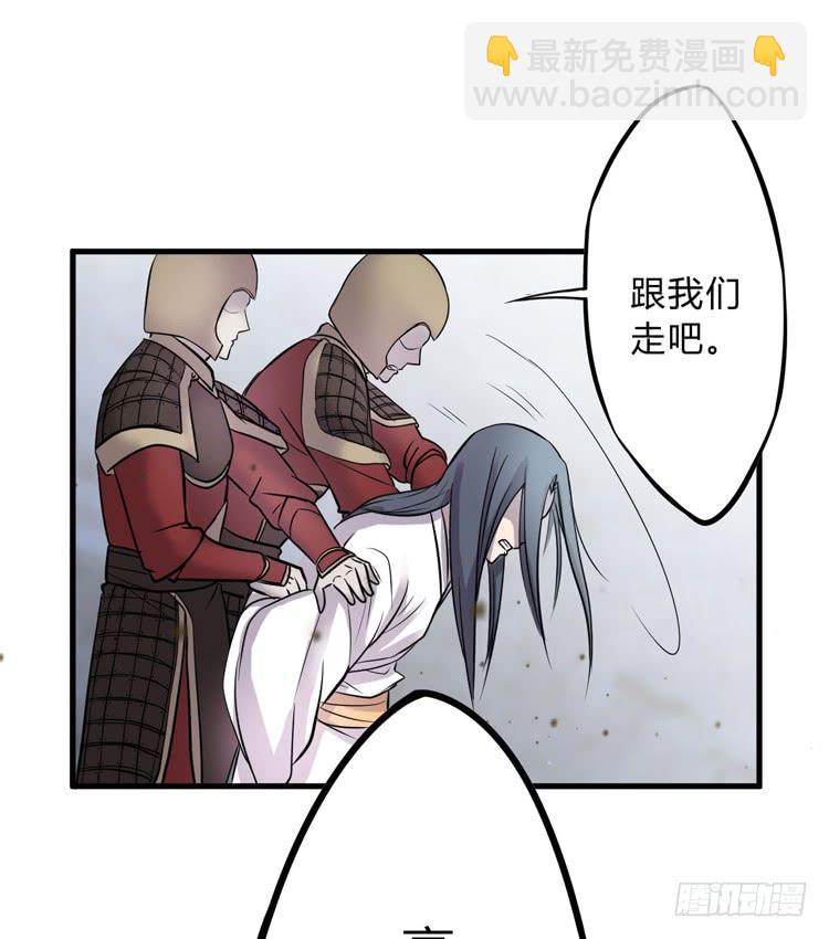 该死的少女漫画 - 公主驾到？！(1/2) - 3