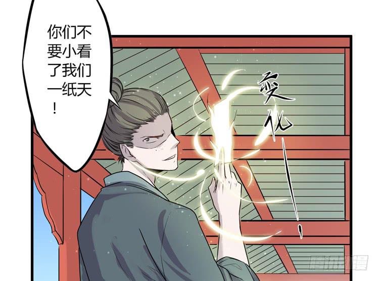 别打了！给我来点儿感情戏！(1/2)-第20话