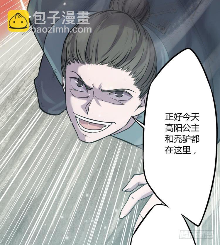 该死的少女漫画 - 别打了！给我来点儿感情戏！(1/2) - 5