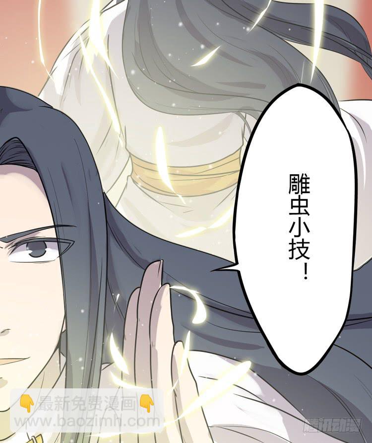 别打了！给我来点儿感情戏！(1/2)-第20话