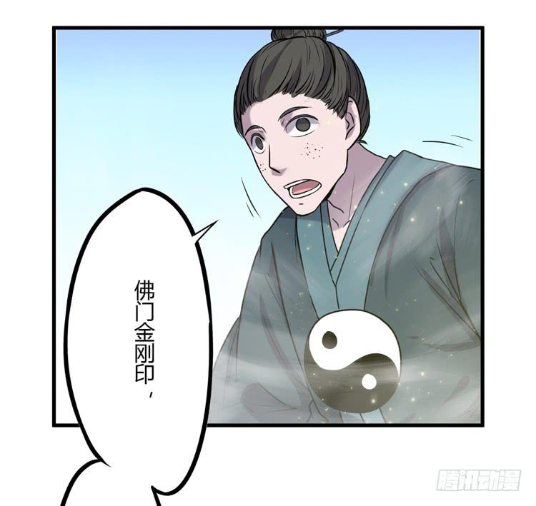 别打了！给我来点儿感情戏！(1/2)-第20话