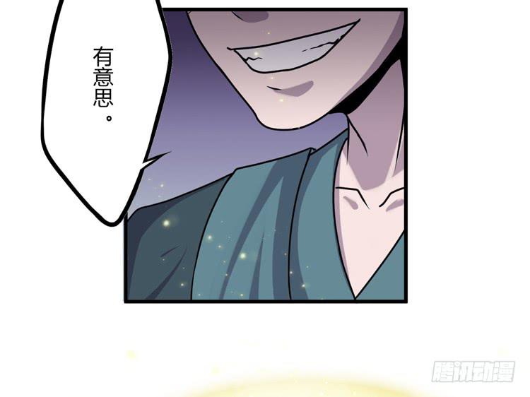 别打了！给我来点儿感情戏！(1/2)-第20话