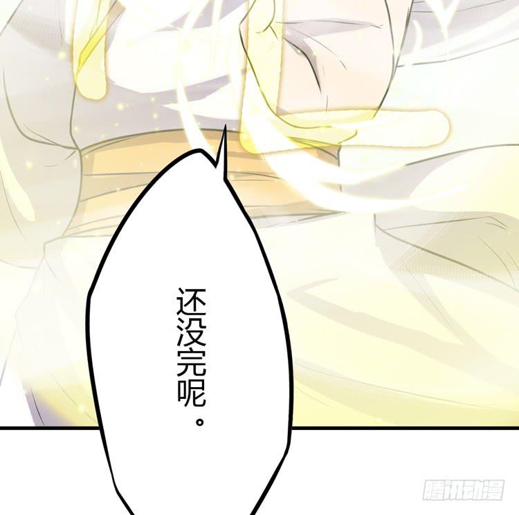 别打了！给我来点儿感情戏！(1/2)-第20话