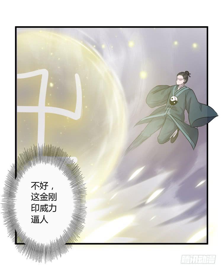 该死的少女漫画 - 别打了！给我来点儿感情戏！(1/2) - 8