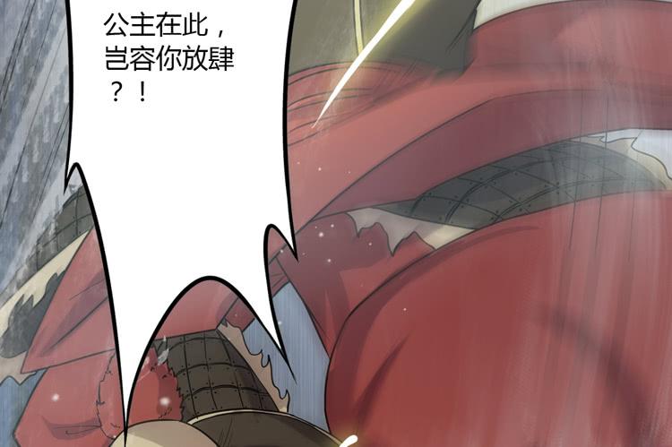 别打了！给我来点儿感情戏！(1/2)-第20话