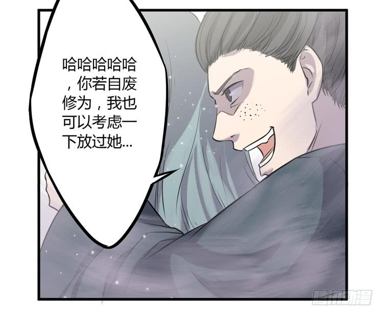 该死的少女漫画 - 别打了！给我来点儿感情戏！(2/2) - 4