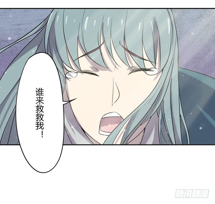 该死的少女漫画 - 别打了！给我来点儿感情戏！(2/2) - 2