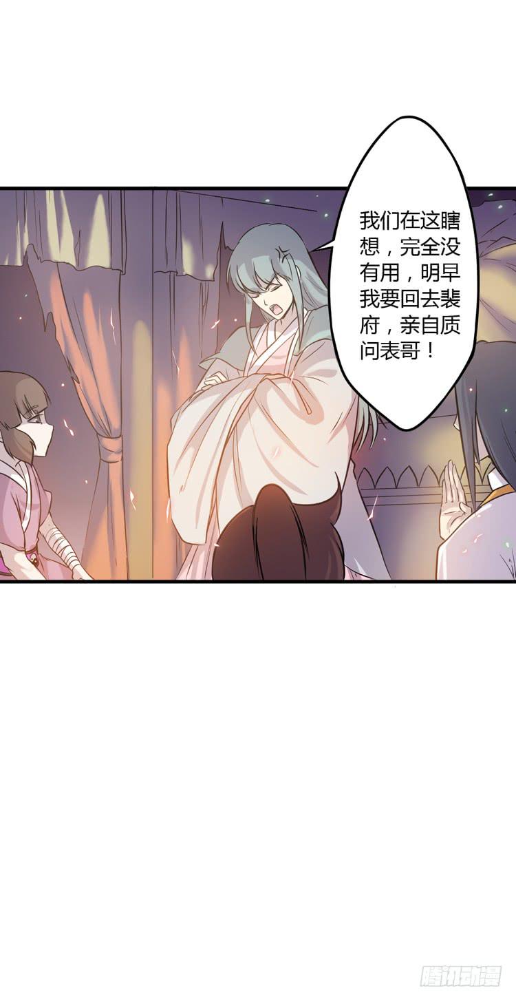 绝对不会有事的！！(1/2)-第22话