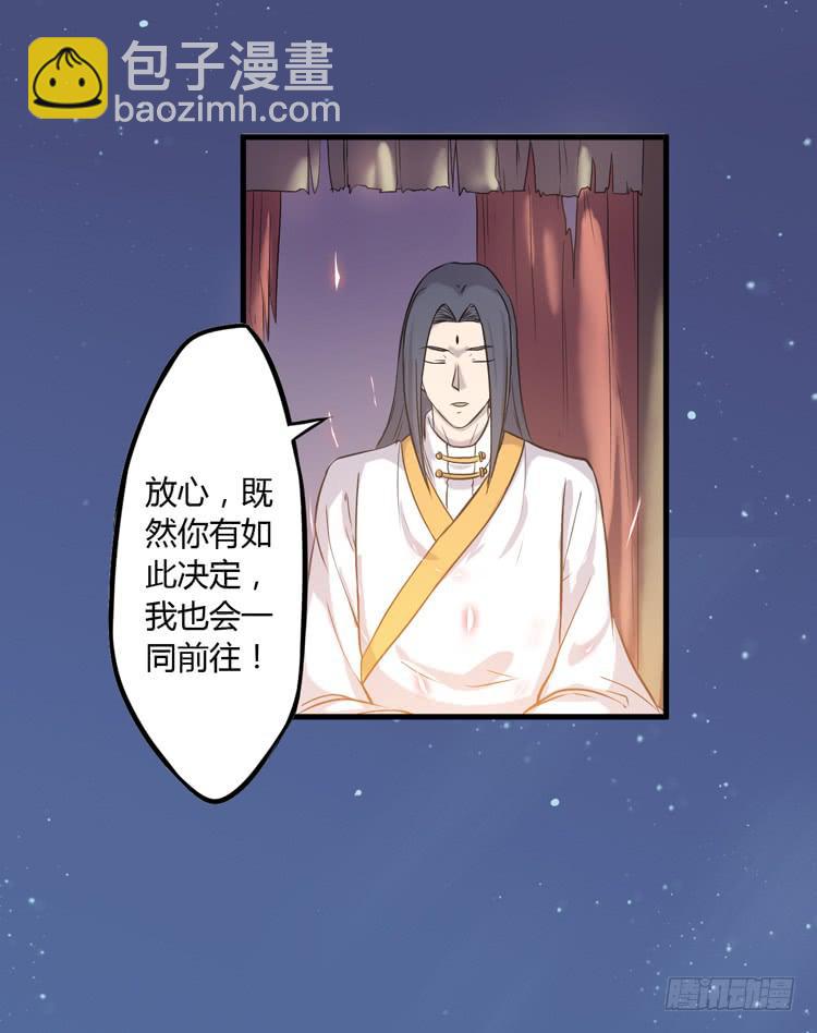 绝对不会有事的！！(1/2)-第22话