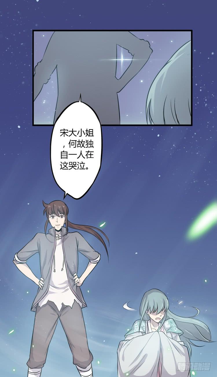 绝对不会有事的！！(1/2)-第22话