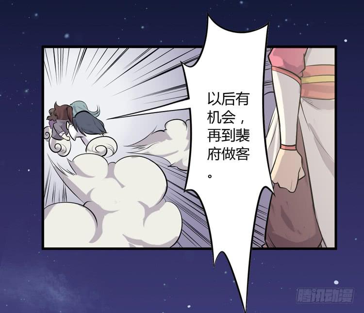 绝对不会有事的！！(1/2)-第22话