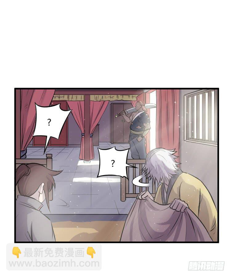 该死的少女漫画 - 绝对不会有事的！！(1/2) - 2