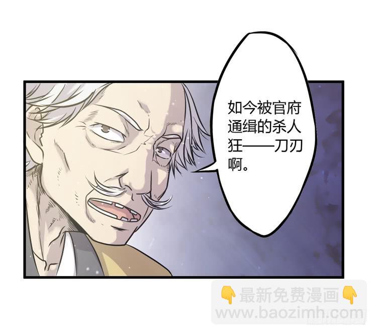 该死的少女漫画 - 绝对不会有事的！！(1/2) - 4