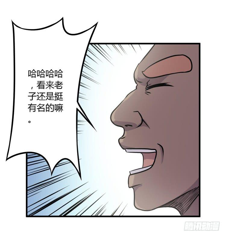 该死的少女漫画 - 绝对不会有事的！！(1/2) - 5