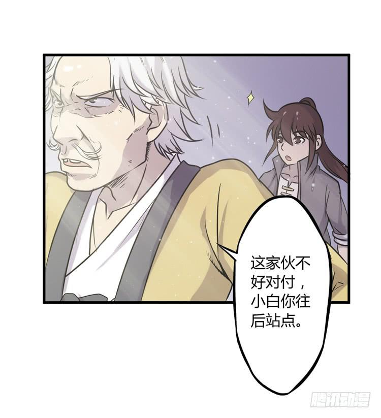 绝对不会有事的！！(1/2)-第22话