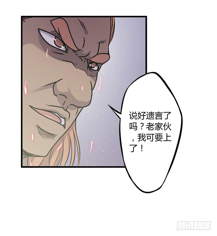 绝对不会有事的！！(1/2)-第22话