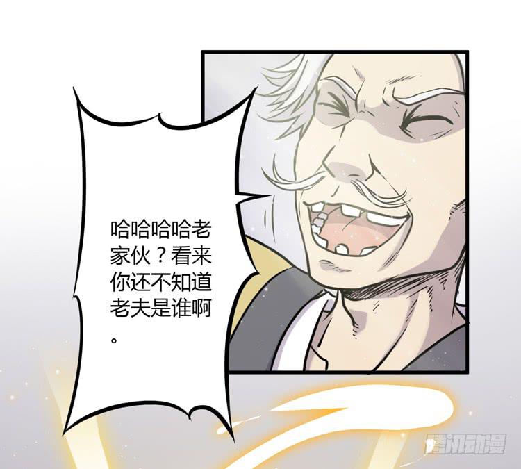 绝对不会有事的！！(1/2)-第22话