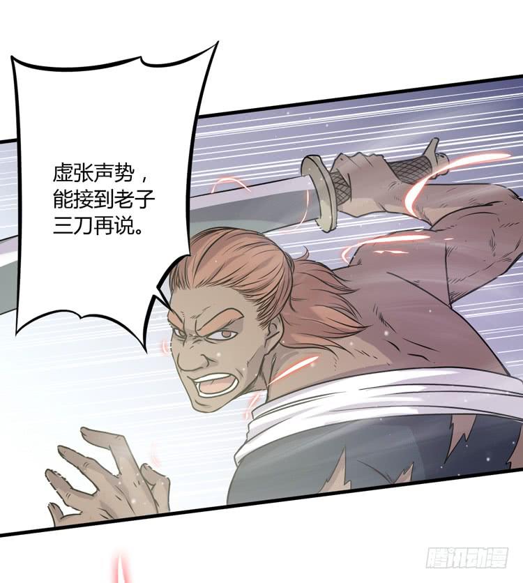 绝对不会有事的！！(1/2)-第22话