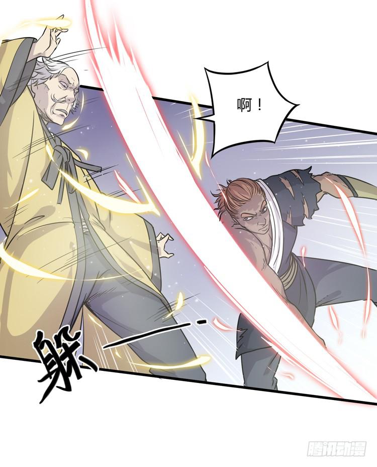 绝对不会有事的！！(1/2)-第22话