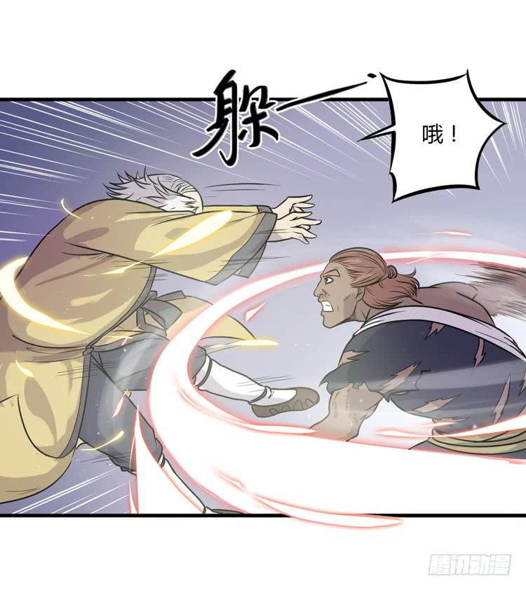 绝对不会有事的！！(1/2)-第22话