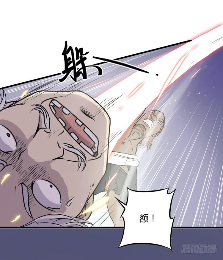 绝对不会有事的！！(1/2)-第22话