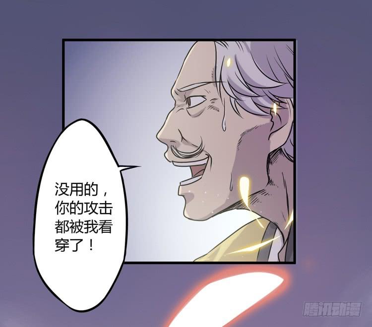 绝对不会有事的！！(1/2)-第22话