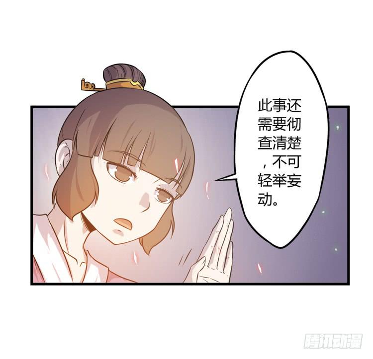 該死的少女漫畫 - 絕對不會有事的！！(1/2) - 1