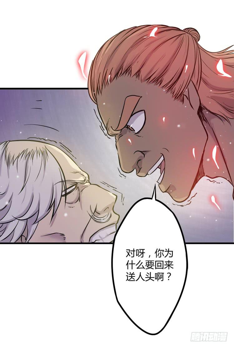 该死的少女漫画 - 这个世界不能没有你啊！(1/2) - 2