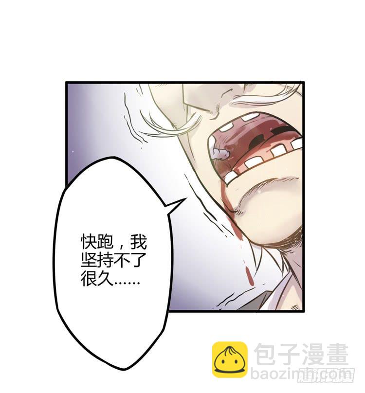 该死的少女漫画 - 这个世界不能没有你啊！(1/2) - 1