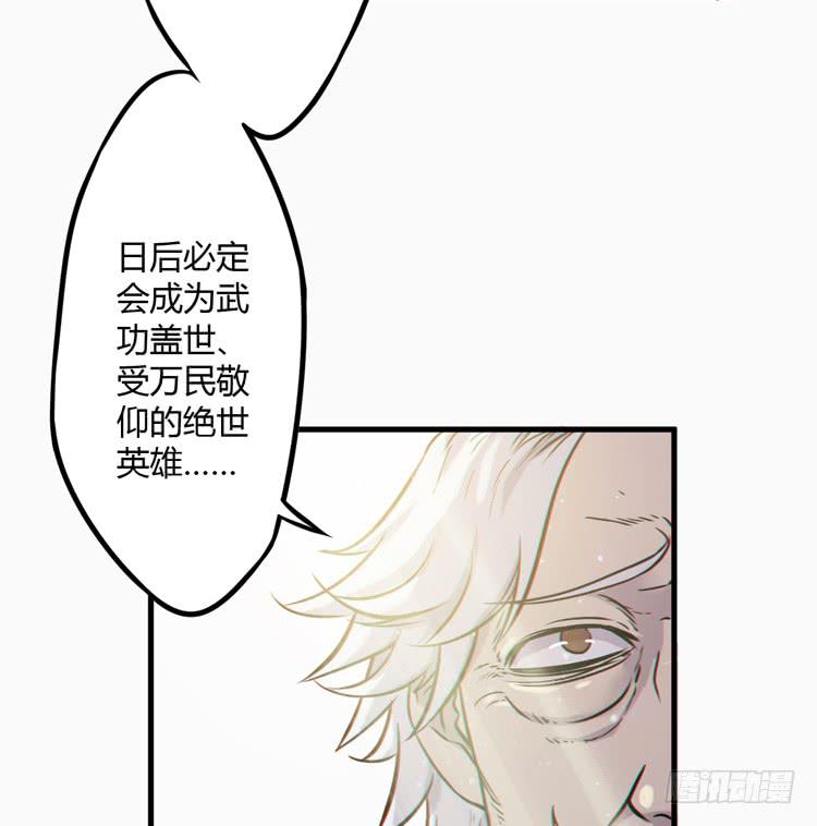 该死的少女漫画 - 这个世界不能没有你啊！(1/2) - 1