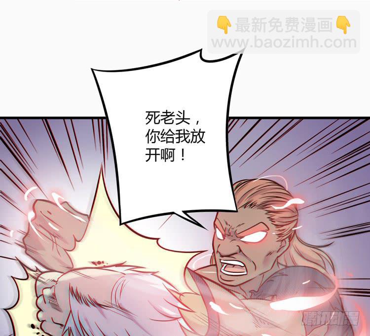 该死的少女漫画 - 这个世界不能没有你啊！(1/2) - 5