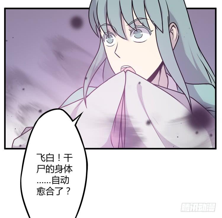 该死的少女漫画 - 怎么不早说呢！！(1/2) - 2