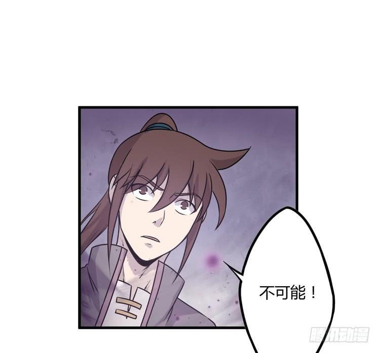 该死的少女漫画 - 怎么不早说呢！！(2/2) - 1