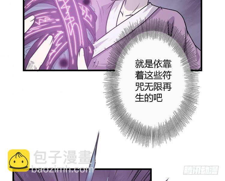 该死的少女漫画 - 怎么不早说呢！！(2/2) - 3